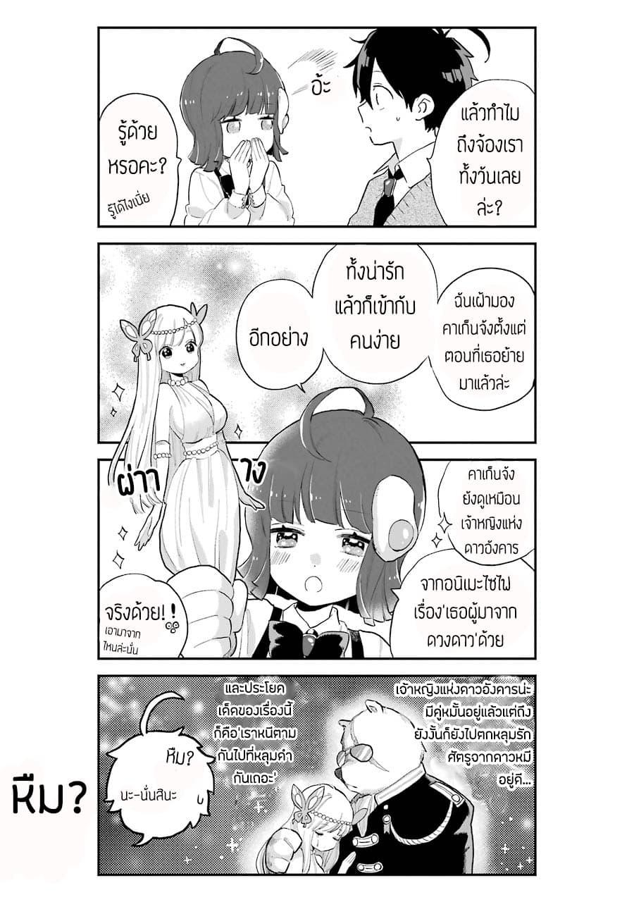 Manga-lc-com อ่านมังงะ อ่านการ์ตูน ออนไลน์ ฟรี Hoshoku-kei heroine ni ato ichi-nen inai ni taberaremasu ตอนที่ 1 2 3 4 5 6 7 8 9 10 11 12 13 14 ฟรี ไม่มีโฆษณา Manga-lc - อ่าน มังงะ อ่าน การ์ตูน ออนไลน์ อ่านมังงะ ฟรี