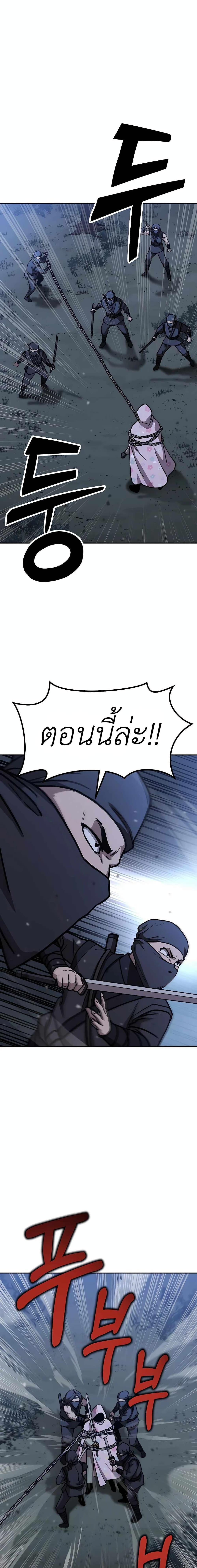 Manga-lc-com อ่านมังงะ อ่านการ์ตูน ออนไลน์ ฟรี Skeleton Warrior ตอนที่ 1 2 3 4 5 6 7 8 9 10 11 12 13 14 ฟรี ไม่มีโฆษณา Manga-lc - อ่าน มังงะ อ่าน การ์ตูน ออนไลน์ อ่านมังงะ ฟรี