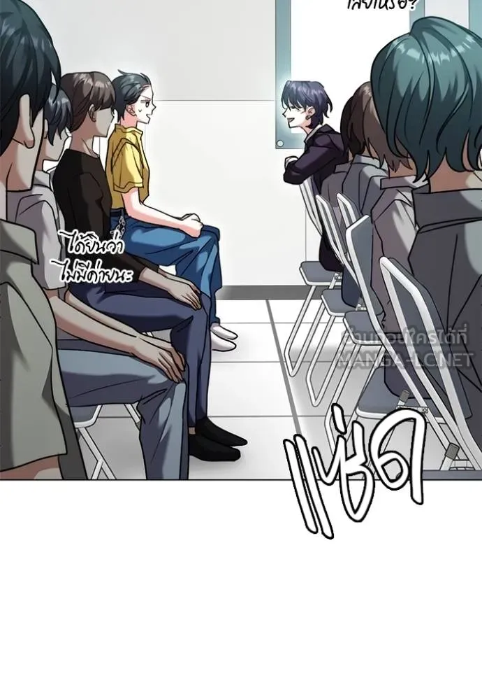 ออร่าดาราอัจฉริยะ ตอนที่ 46 รูปที่ 27