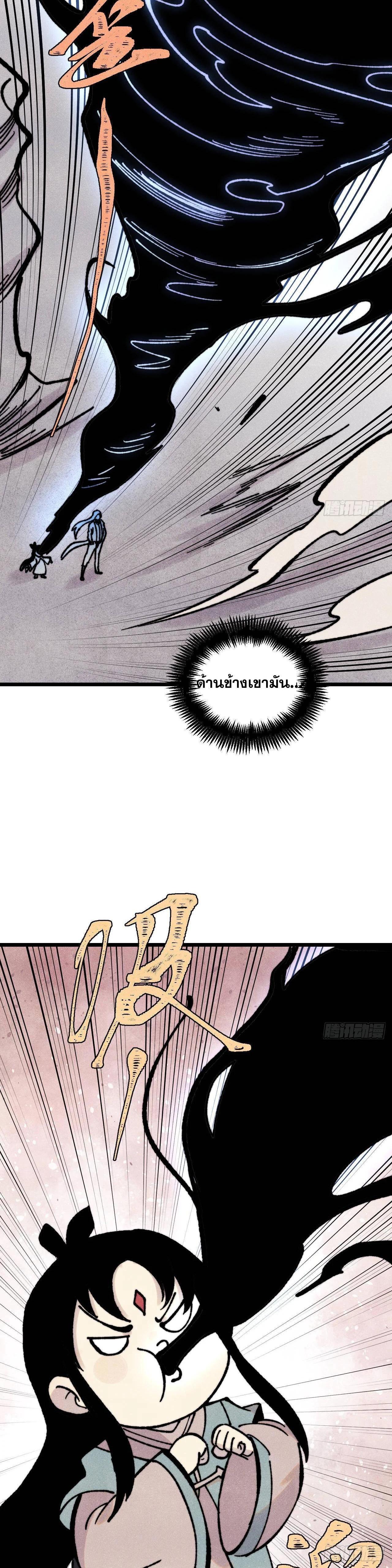 Manga-lc-com อ่านมังงะ อ่านการ์ตูน ออนไลน์ ฟรี All Hail the Sect Leader ตอนที่ 1 2 3 4 5 6 7 8 9 10 11 12 13 14 ฟรี ไม่มีโฆษณา Manga-lc - อ่าน มังงะ อ่าน การ์ตูน ออนไลน์ อ่านมังงะ ฟรี