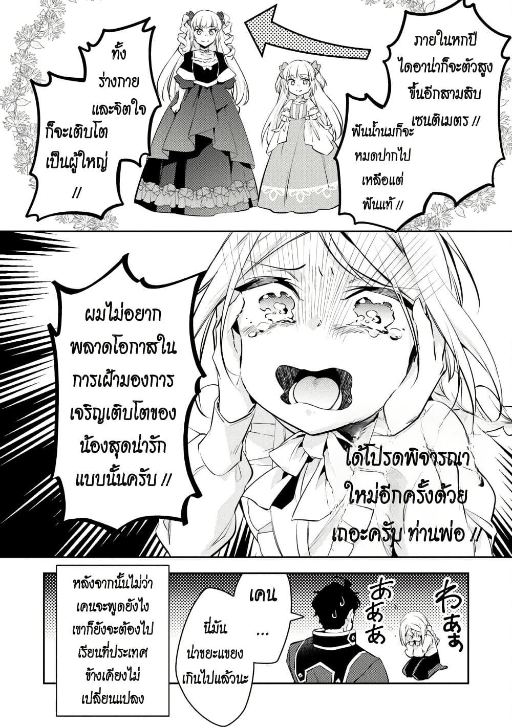 Manga-lc-com อ่านมังงะ อ่านการ์ตูน ออนไลน์ ฟรี Akuyaku Reijo No Ani Ni Tensei Shimashita ตอนที่ 1 2 3 4 5 6 7 8 9 10 11 12 13 14 ฟรี ไม่มีโฆษณา Manga-lc - อ่าน มังงะ อ่าน การ์ตูน ออนไลน์ อ่านมังงะ ฟรี