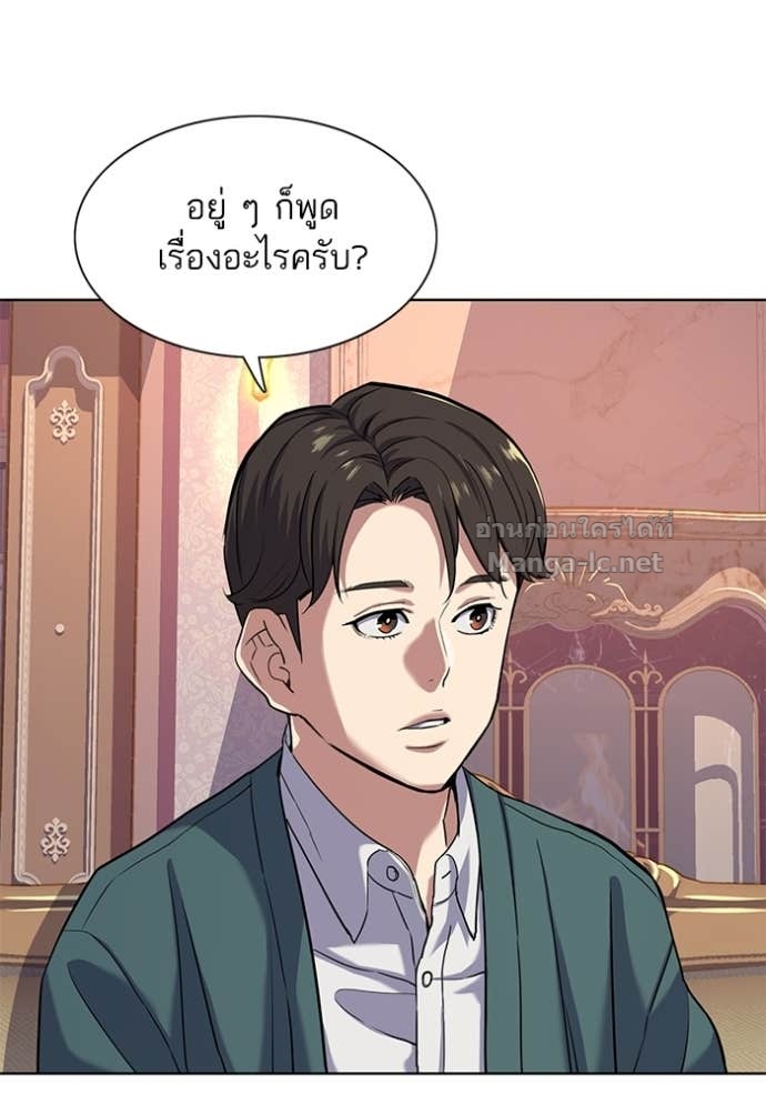 Doujin-Lc- อ่าน โดจิน มังฮวา เกาหลี ญี่ปุ่น จีน แปลไทย Reborn Rich ตอนที่ 1 2 3 4 5 6 7 8 9 10 11 12 13 14 ฟรี ไม่มีโฆษณา อ่าน โดจิน Manhwa เกาหลี ญี่ปุ่น จีน เรามีครบ คัดมาให้เน้นๆ โดจิน 18+ รับประกันความฟินโดย Doujin Lc