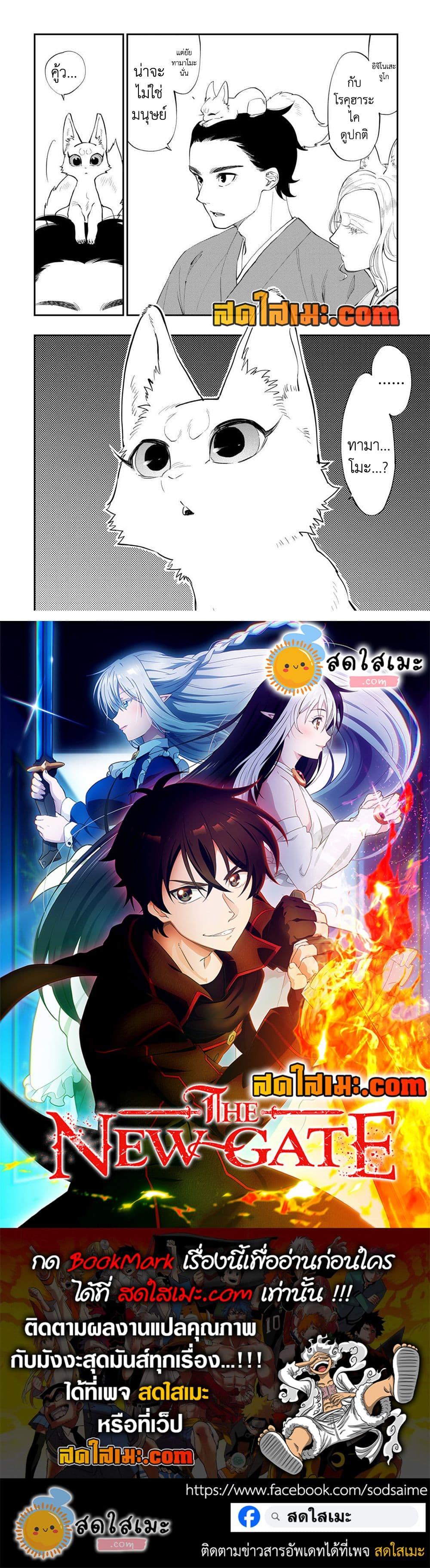 Manga-lc-com อ่านมังงะ อ่านการ์ตูน ออนไลน์ ฟรี The New Gate ตอนที่ 1 2 3 4 5 6 7 8 9 10 11 12 13 14 ฟรี ไม่มีโฆษณา Manga-lc - อ่าน มังงะ อ่าน การ์ตูน ออนไลน์ อ่านมังงะ ฟรี