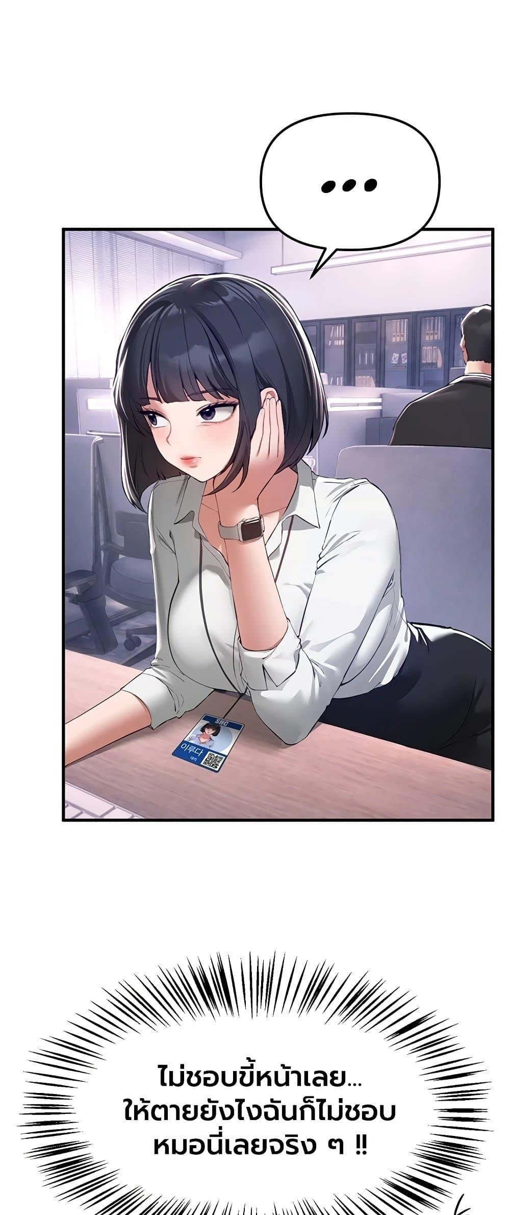 Doujin-Lc- อ่าน โดจิน มังฮวา เกาหลี ญี่ปุ่น จีน แปลไทย Beautiful Days ตอนที่ 1 2 3 4 5 6 7 8 9 10 11 12 13 14 ฟรี ไม่มีโฆษณา อ่าน โดจิน Manhwa เกาหลี ญี่ปุ่น จีน เรามีครบ คัดมาให้เน้นๆ โดจิน 18+ รับประกันความฟินโดย  Doujin Lc