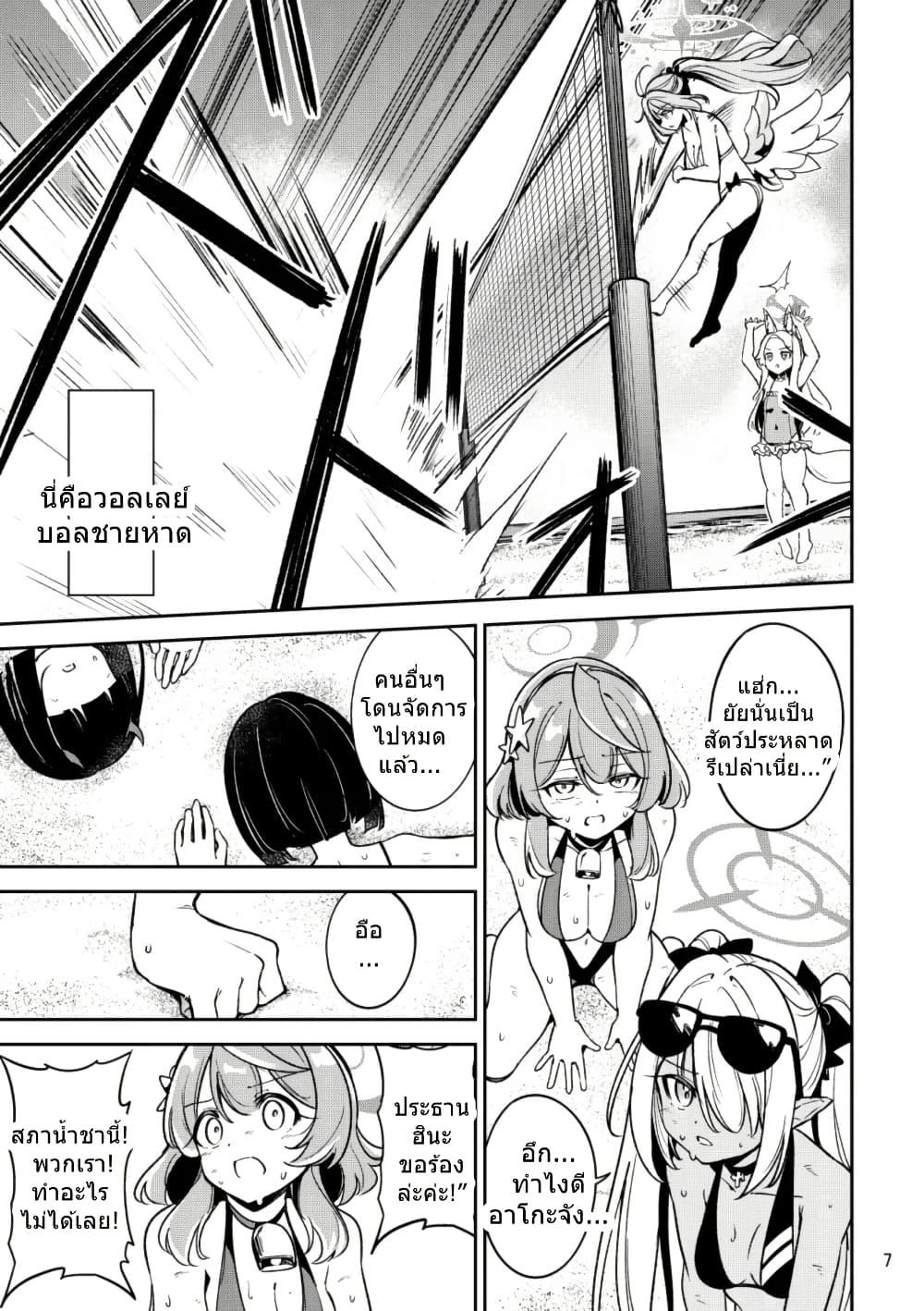 Manga-lc-com อ่านมังงะ อ่านการ์ตูน ออนไลน์ ฟรี Blue Archive Rakuen wa Natsu no Umi By Moja ตอนที่ 1 2 3 4 5 6 7 8 9 10 11 12 13 14 ฟรี ไม่มีโฆษณา Manga-lc - อ่าน มังงะ อ่าน การ์ตูน ออนไลน์ อ่านมังงะ ฟรี