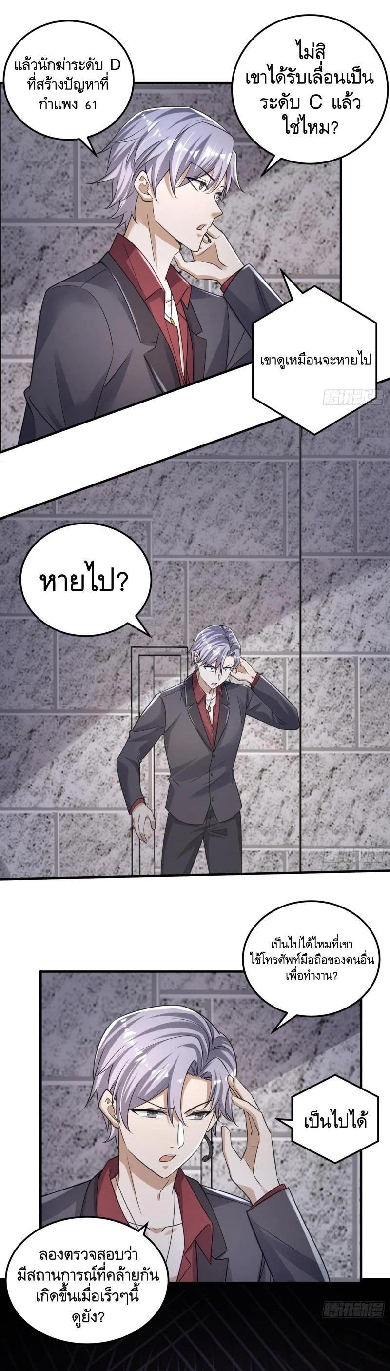 Manga-lc-com อ่านมังงะ อ่านการ์ตูน ออนไลน์ ฟรี The First Order ตอนที่ 1 2 3 4 5 6 7 8 9 10 11 12 13 14 ฟรี ไม่มีโฆษณา Manga-lc - อ่าน มังงะ อ่าน การ์ตูน ออนไลน์ อ่านมังงะ ฟรี