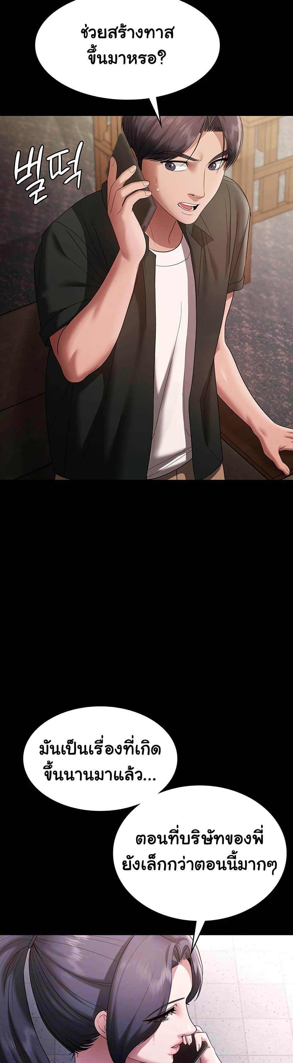 Doujin-Lc- อ่าน โดจิน มังฮวา เกาหลี ญี่ปุ่น จีน แปลไทย The Chairman’s Wife ตอนที่ 1 2 3 4 5 6 7 8 9 10 11 12 13 14 ฟรี ไม่มีโฆษณา อ่าน โดจิน Manhwa เกาหลี ญี่ปุ่น จีน เรามีครบ คัดมาให้เน้นๆ โดจิน 18+ รับประกันความฟินโดย  Doujin Lc