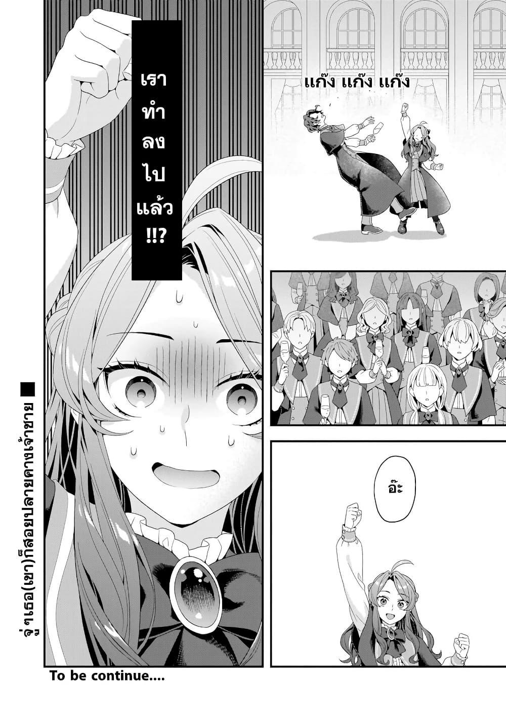 Manga-lc-com อ่านมังงะ อ่านการ์ตูน ออนไลน์ ฟรี Akuyaku Reijou, Ore ตอนที่ 1 2 3 4 5 6 7 8 9 10 11 12 13 14 ฟรี ไม่มีโฆษณา Manga-lc - อ่าน มังงะ อ่าน การ์ตูน ออนไลน์ อ่านมังงะ ฟรี