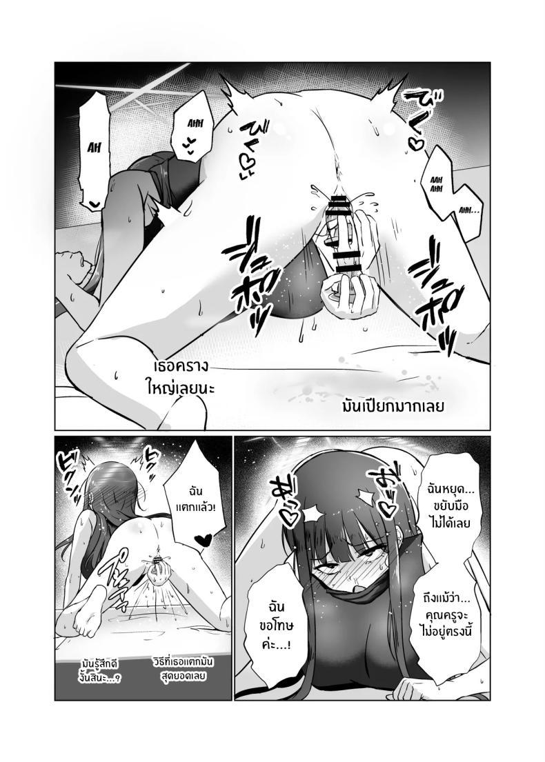 Doujin-Lc- อ่าน โดจิน มังฮวา เกาหลี ญี่ปุ่น จีน แปลไทย จะต้องรออีกนานเเค่ไหน[Gunjou Kakumei (Shigure Ryunosuke)] Saori ga Ai o Motometara Saori ตอนที่ 1 2 3 4 5 6 7 8 9 10 11 12 13 14 ฟรี ไม่มีโฆษณา อ่าน โดจิน Manhwa เกาหลี ญี่ปุ่น จีน เรามีครบ คัดมาให้เน้นๆ โดจิน 18+ รับประกันความฟินโดย  Doujin Lc