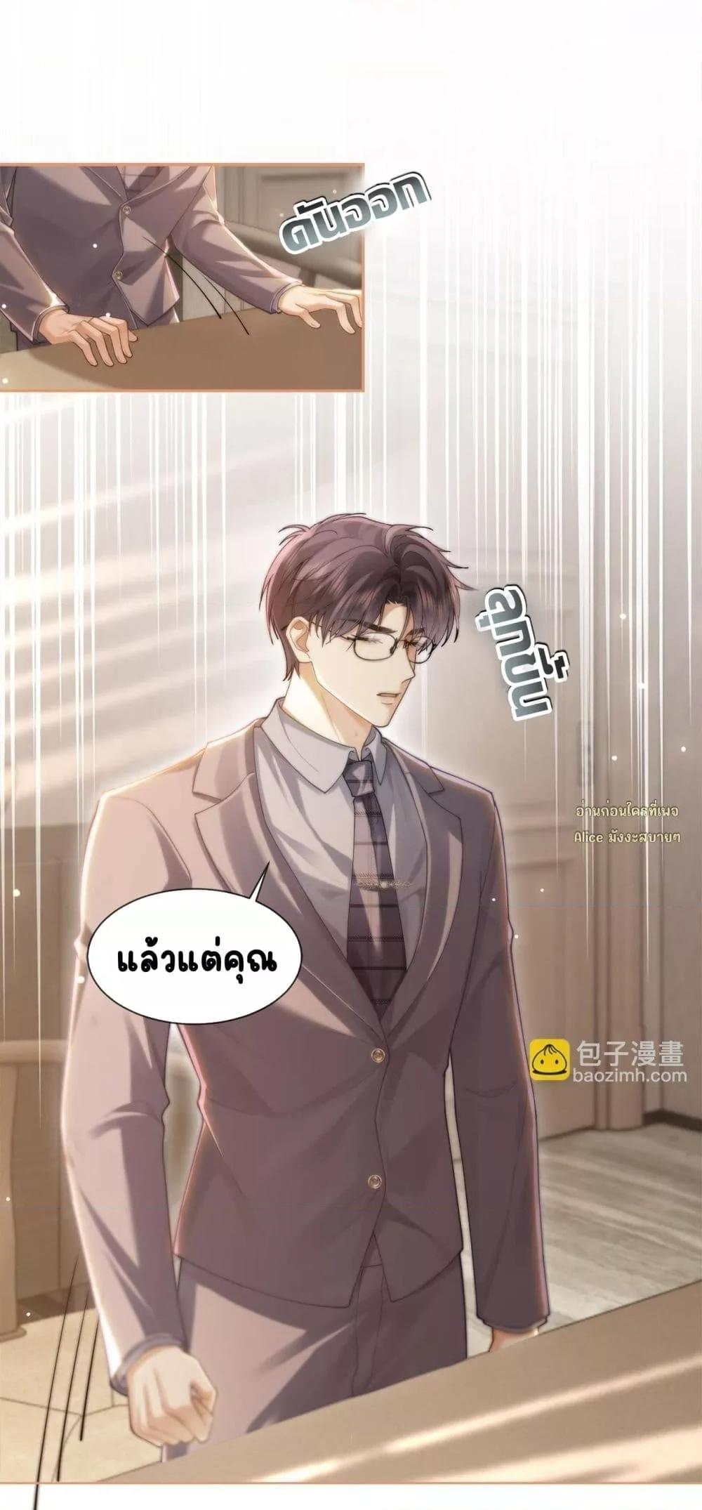 Manga-lc-com อ่านมังงะ อ่านการ์ตูน ออนไลน์ ฟรี Seduceher–กั ตอนที่ 1 2 3 4 5 6 7 8 9 10 11 12 13 14 ฟรี ไม่มีโฆษณา Manga-lc - อ่าน มังงะ อ่าน การ์ตูน ออนไลน์ อ่านมังงะ ฟรี