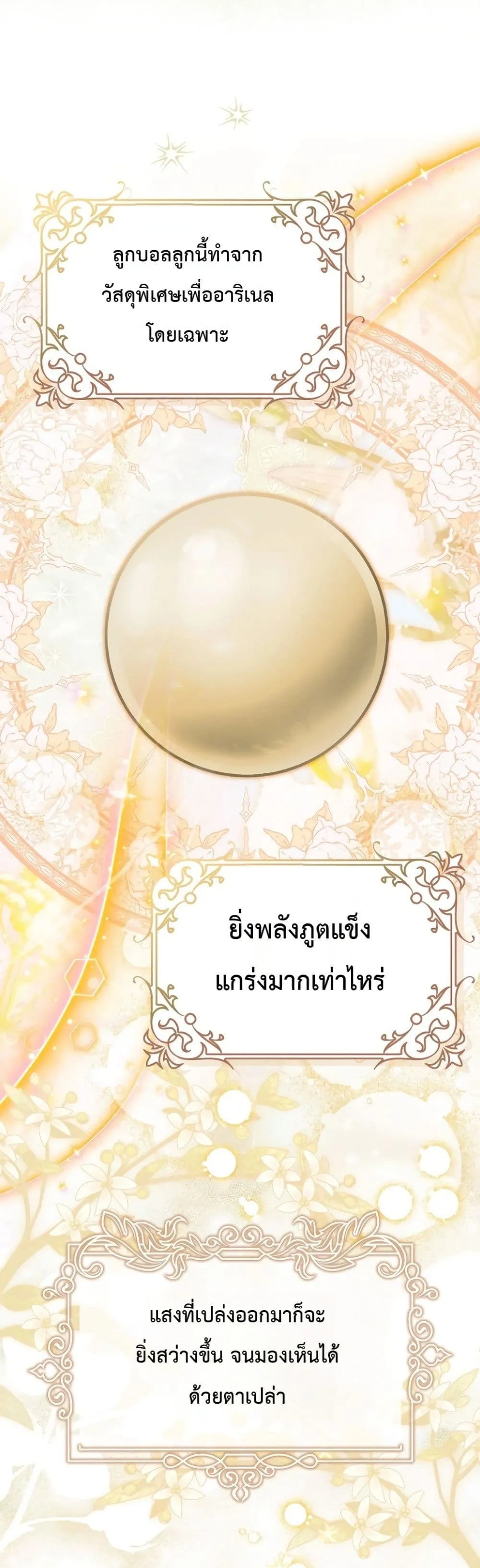 Manga-lc-com อ่านมังงะ อ่านการ์ตูน ออนไลน์ ฟรี Marked as the Tyrant’s Daughter-in-Law ตอนที่ 1 2 3 4 5 6 7 8 9 10 11 12 13 14 ฟรี ไม่มีโฆษณา Manga-lc - อ่าน มังงะ อ่าน การ์ตูน ออนไลน์ อ่านมังงะ ฟรี