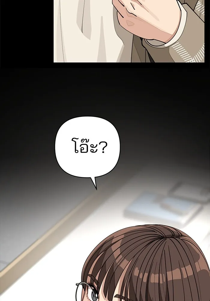 ความรักของอิซอบ ตอนที่ 22 รูปที่ 13