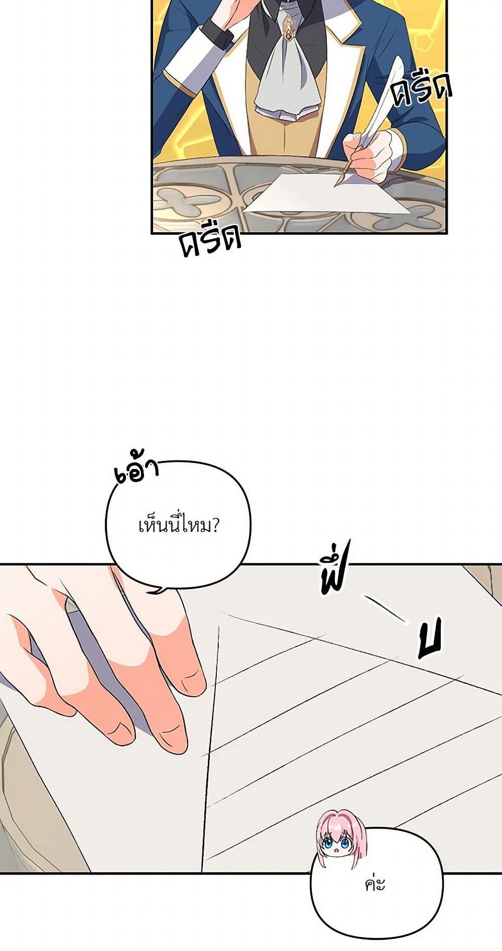 Manga-lc-com อ่านมังงะ อ่านการ์ตูน ออนไลน์ ฟรี Our Little Empress ตอนที่ 1 2 3 4 5 6 7 8 9 10 11 12 13 14 ฟรี ไม่มีโฆษณา Manga-lc - อ่าน มังงะ อ่าน การ์ตูน ออนไลน์ อ่านมังงะ ฟรี