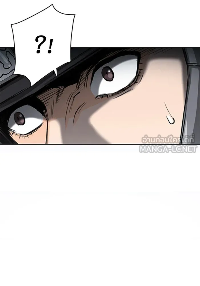 ดรูอิดแห่งสถานีโซล ตอนที่ 44 รูปที่ 60