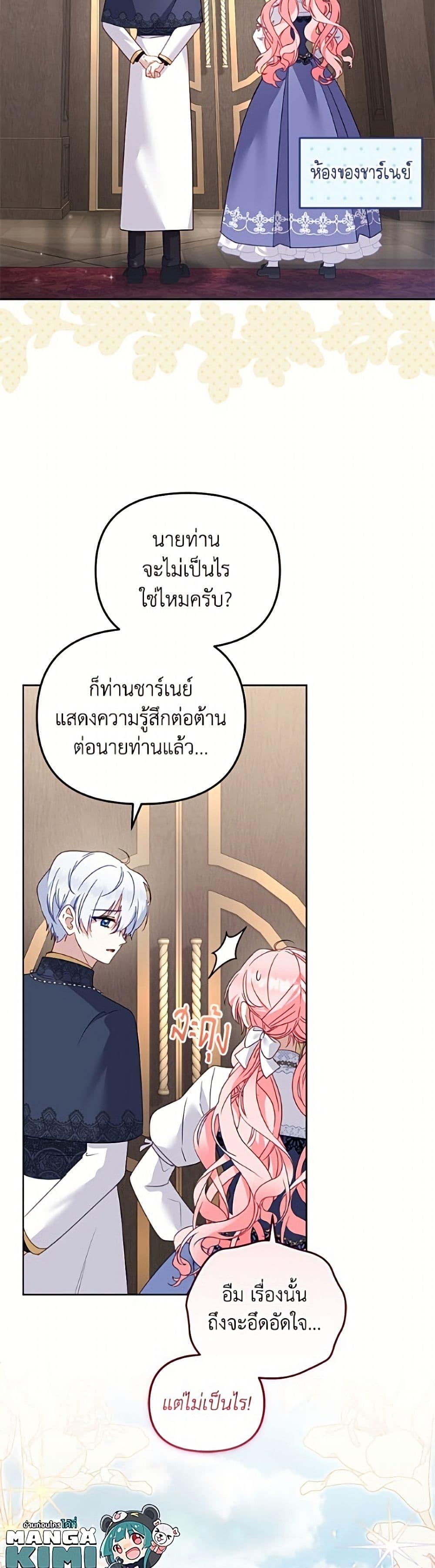 Manga-lc-com อ่านมังงะ อ่านการ์ตูน ออนไลน์ ฟรี I’m Being Raised by Villains ตอนที่ 1 2 3 4 5 6 7 8 9 10 11 12 13 14 ฟรี ไม่มีโฆษณา Manga-lc - อ่าน มังงะ อ่าน การ์ตูน ออนไลน์ อ่านมังงะ ฟรี