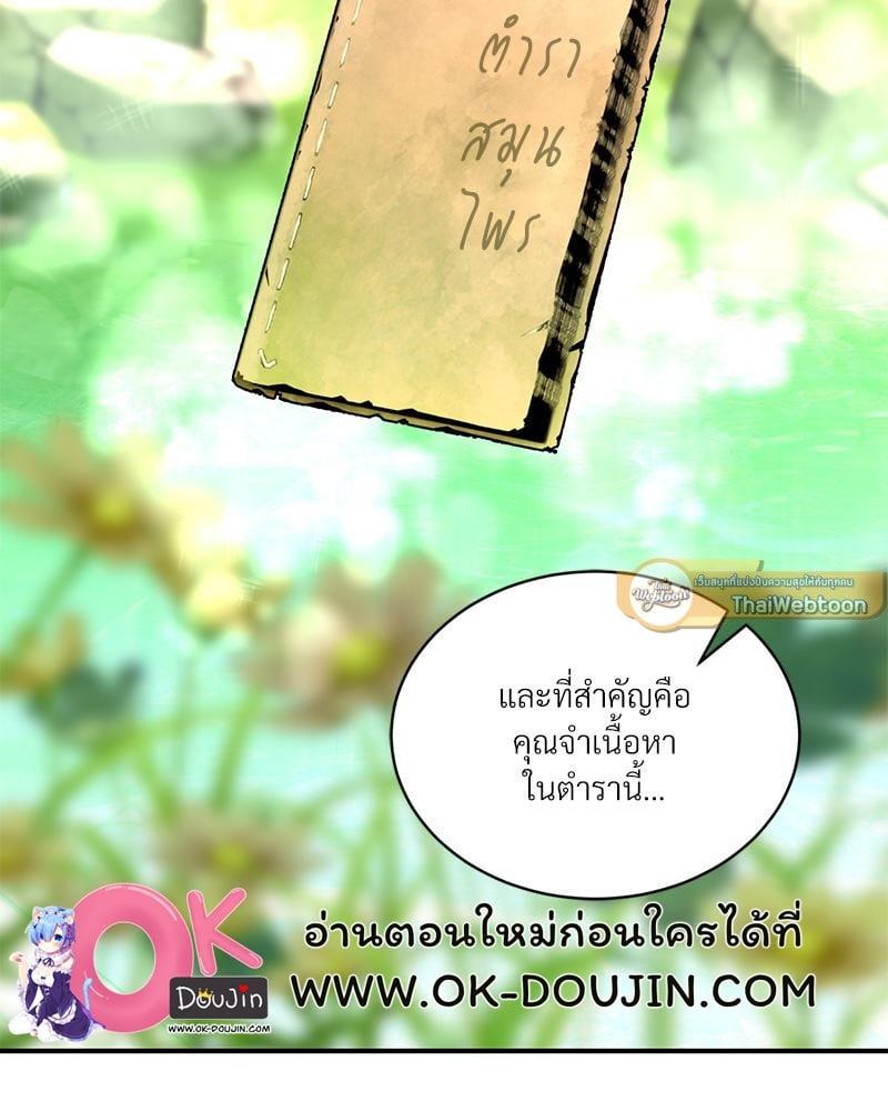 Doujin-Lc- อ่าน โดจิน มังฮวา เกาหลี ญี่ปุ่น จีน แปลไทย Herbal Love Story ตอนที่ 1 2 3 4 5 6 7 8 9 10 11 12 13 14 ฟรี ไม่มีโฆษณา อ่าน โดจิน Manhwa เกาหลี ญี่ปุ่น จีน เรามีครบ คัดมาให้เน้นๆ โดจิน 18+ รับประกันความฟินโดย  Doujin Lc