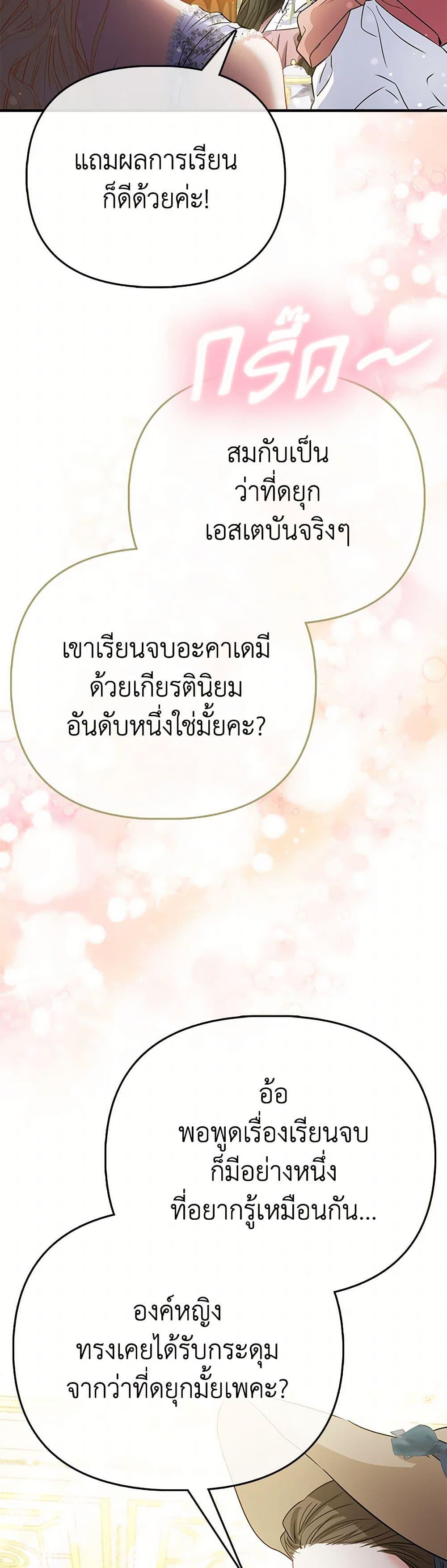 Manga-lc-com อ่านมังงะ อ่านการ์ตูน ออนไลน์ ฟรี I’m the Princess of All ตอนที่ 1 2 3 4 5 6 7 8 9 10 11 12 13 14 ฟรี ไม่มีโฆษณา Manga-lc - อ่าน มังงะ อ่าน การ์ตูน ออนไลน์ อ่านมังงะ ฟรี
