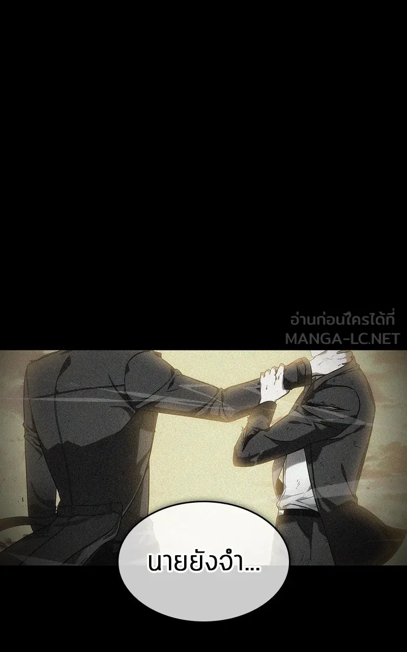 Omniscient Reader อ่านชะตาวันสิ้นโลก ตอนที่ 34 สิ่งที่กินไม่ได้ (2) รูปที่ 60
