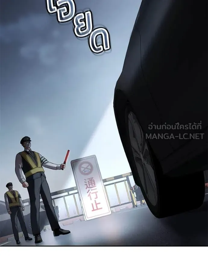 v ตอนที่ 137 รูปที่ 159
