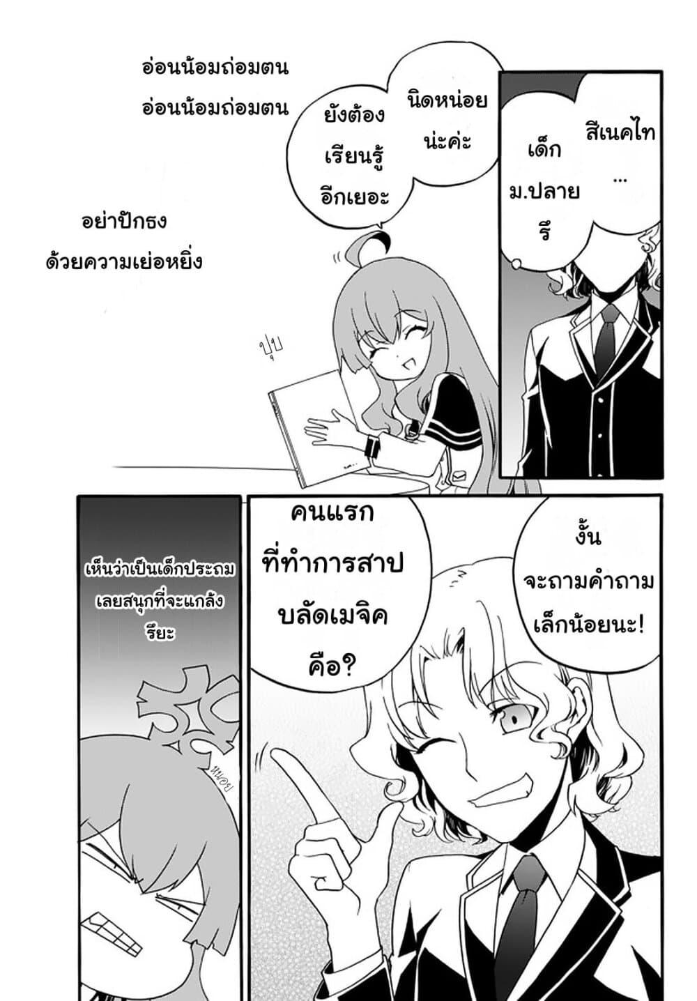 Manga-lc-com อ่านมังงะ อ่านการ์ตูน ออนไลน์ ฟรี The Villainess Will Crush Her Destruction End Through Modern Firepower โลลิปืนดุ ตอนที่ 1 2 3 4 5 6 7 8 9 10 11 12 13 14 ฟรี ไม่มีโฆษณา Manga-lc - อ่าน มังงะ อ่าน การ์ตูน ออนไลน์ อ่านมังงะ ฟรี
