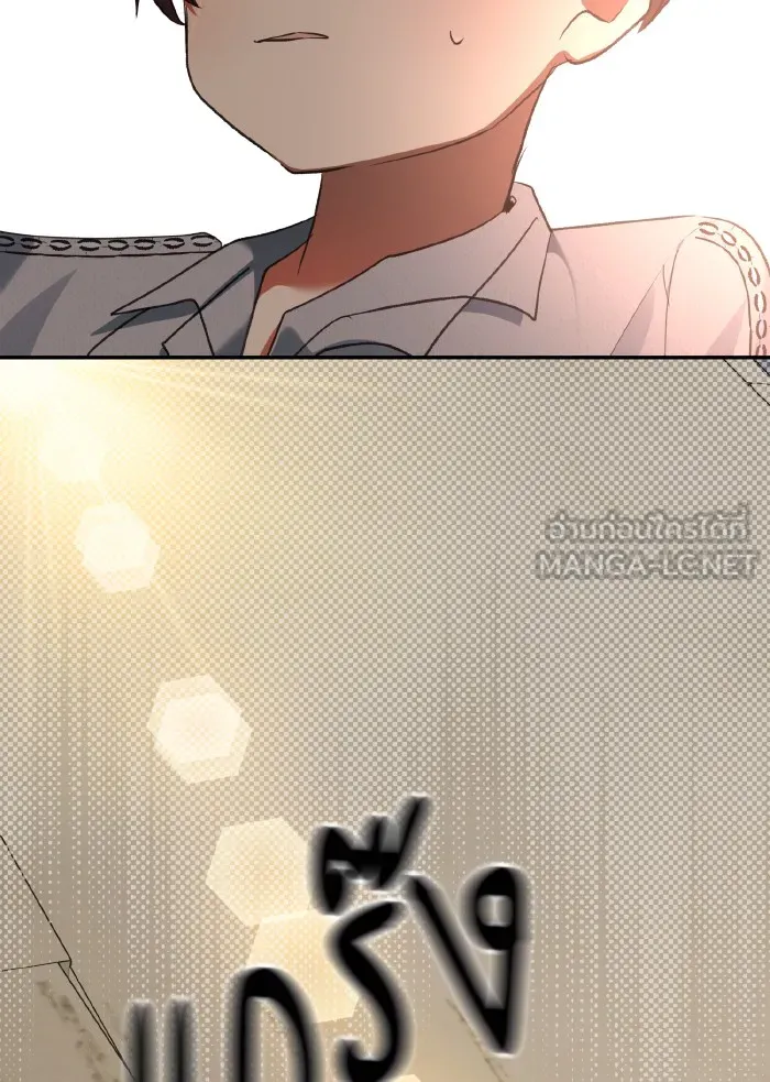 บุตรสาวของดยุกปีศาจ ตอนที่ 57 รูปที่ 6