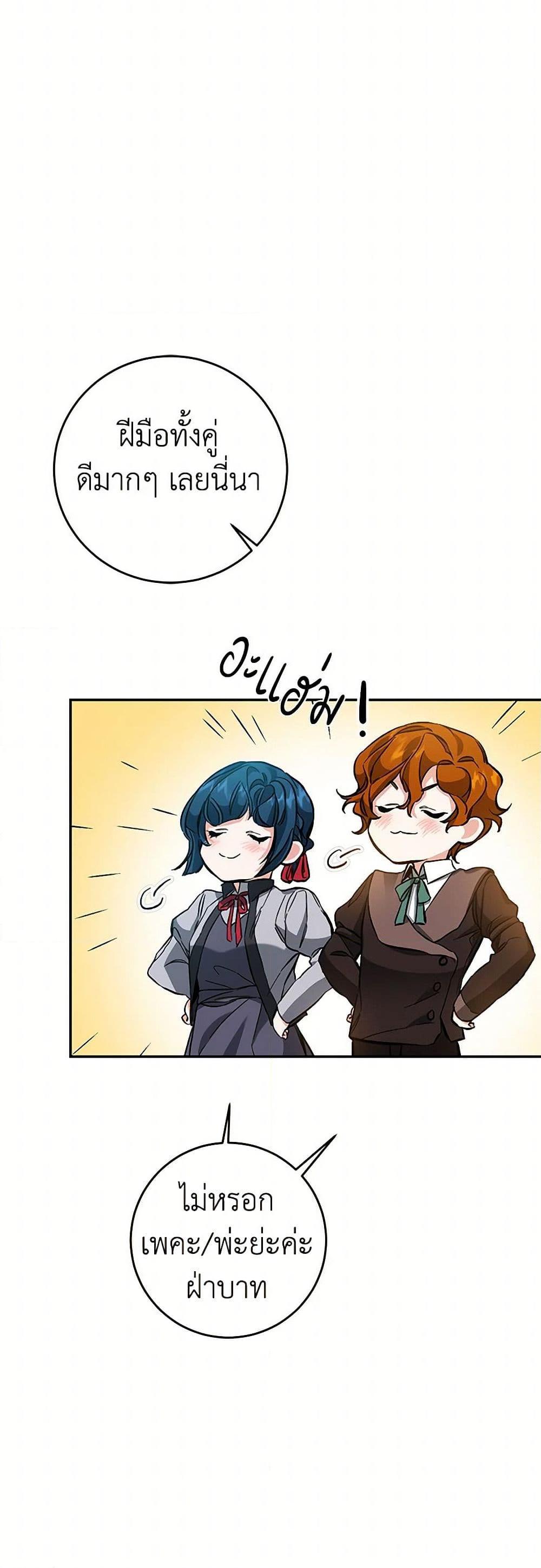 Manga-lc-com อ่านมังงะ อ่านการ์ตูน ออนไลน์ ฟรี I’ve Become the Villainous Empress of a Novel ตอนที่ 1 2 3 4 5 6 7 8 9 10 11 12 13 14 ฟรี ไม่มีโฆษณา Manga-lc - อ่าน มังงะ อ่าน การ์ตูน ออนไลน์ อ่านมังงะ ฟรี