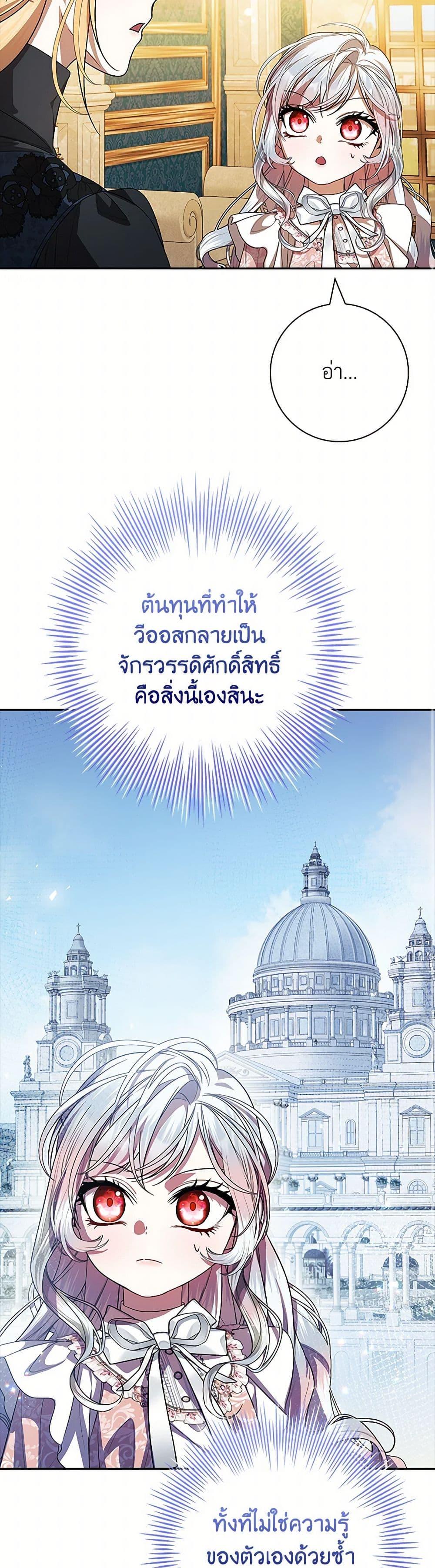 Manga-lc-com อ่านมังงะ อ่านการ์ตูน ออนไลน์ ฟรี I Adopted A Villainous Dad ตอนที่ 1 2 3 4 5 6 7 8 9 10 11 12 13 14 ฟรี ไม่มีโฆษณา Manga-lc - อ่าน มังงะ อ่าน การ์ตูน ออนไลน์ อ่านมังงะ ฟรี