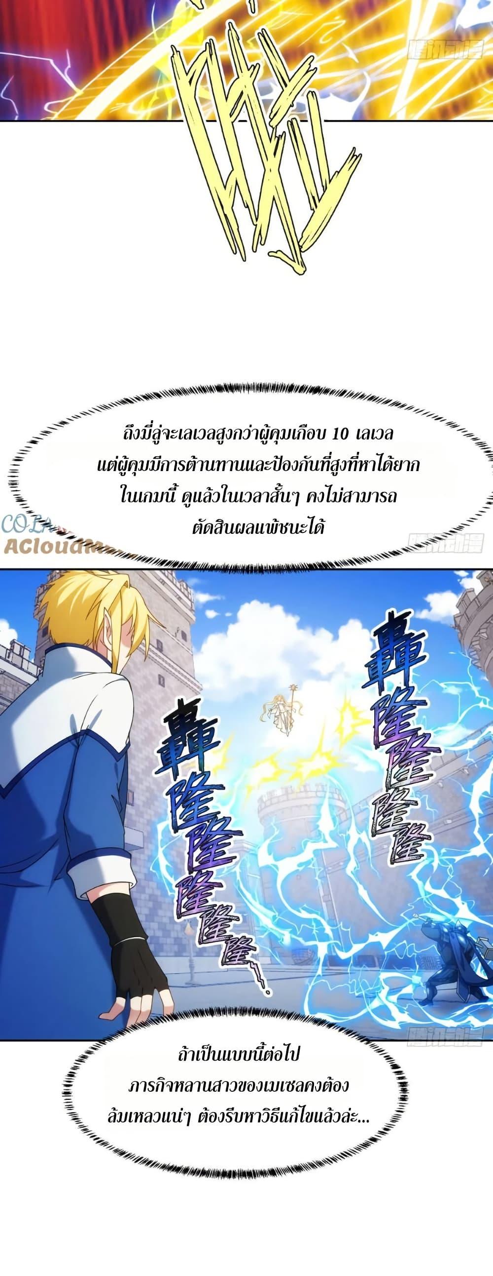 Manga-lc-com อ่านมังงะ อ่านการ์ตูน ออนไลน์ ฟรี The Beta Server For A Thousand Years ตอนที่ 1 2 3 4 5 6 7 8 9 10 11 12 13 14 ฟรี ไม่มีโฆษณา Manga-lc - อ่าน มังงะ อ่าน การ์ตูน ออนไลน์ อ่านมังงะ ฟรี