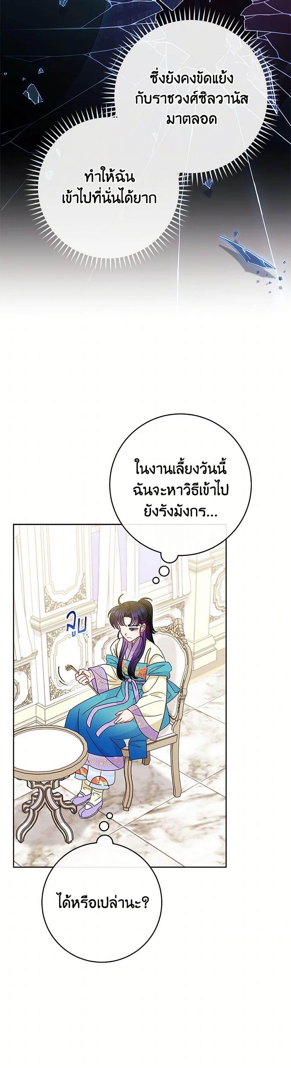 Manga-lc-com อ่านมังงะ อ่านการ์ตูน ออนไลน์ ฟรี The Baby Concubine Wants to Live Quietly ตอนที่ 1 2 3 4 5 6 7 8 9 10 11 12 13 14 ฟรี ไม่มีโฆษณา Manga-lc - อ่าน มังงะ อ่าน การ์ตูน ออนไลน์ อ่านมังงะ ฟรี