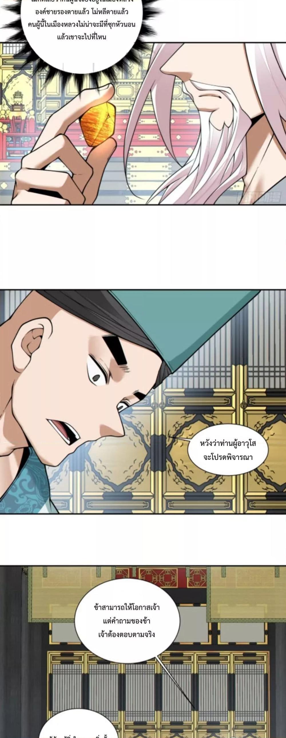 Manga-lc-com อ่านมังงะ อ่านการ์ตูน ออนไลน์ ฟรี My Disciples Are All Big Villains ตอนที่ 1 2 3 4 5 6 7 8 9 10 11 12 13 14 ฟรี ไม่มีโฆษณา Manga-lc - อ่าน มังงะ อ่าน การ์ตูน ออนไลน์ อ่านมังงะ ฟรี