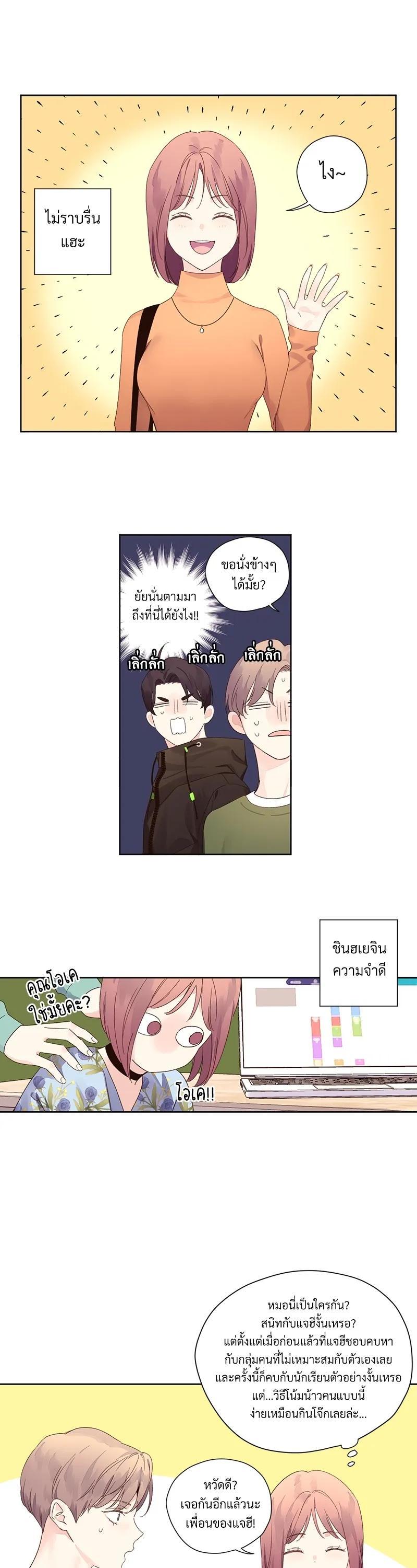 Manga-lc-com อ่านมังงะ อ่านการ์ตูน ออนไลน์ ฟรี 4 Week Lovers ตอนที่ 1 2 3 4 5 6 7 8 9 10 11 12 13 14 ฟรี ไม่มีโฆษณา Manga-lc - อ่าน มังงะ อ่าน การ์ตูน ออนไลน์ อ่านมังงะ ฟรี
