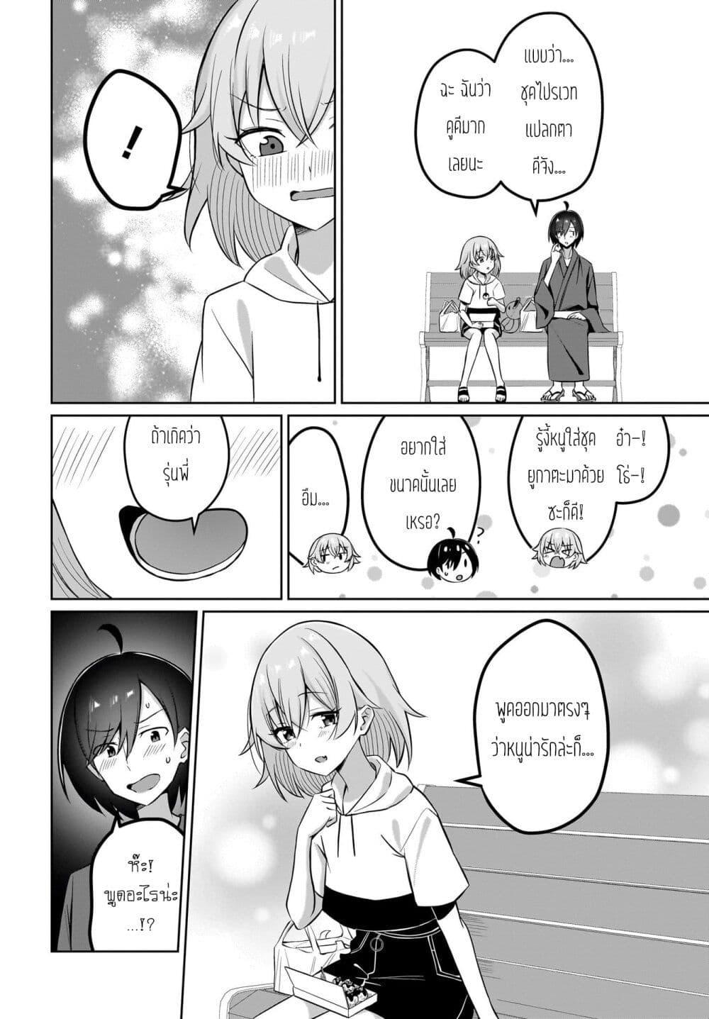 Manga-lc-com อ่านมังงะ อ่านการ์ตูน ออนไลน์ ฟรี Maigo no Onnanoko wo Ie made Todoketara, Genkan kara Detekita no wa Gakunen Ichi no Bishoujo deshita ตอนที่ 1 2 3 4 5 6 7 8 9 10 11 12 13 14 ฟรี ไม่มีโฆษณา Manga-lc - อ่าน มังงะ อ่าน การ์ตูน ออนไลน์ อ่านมังงะ ฟรี