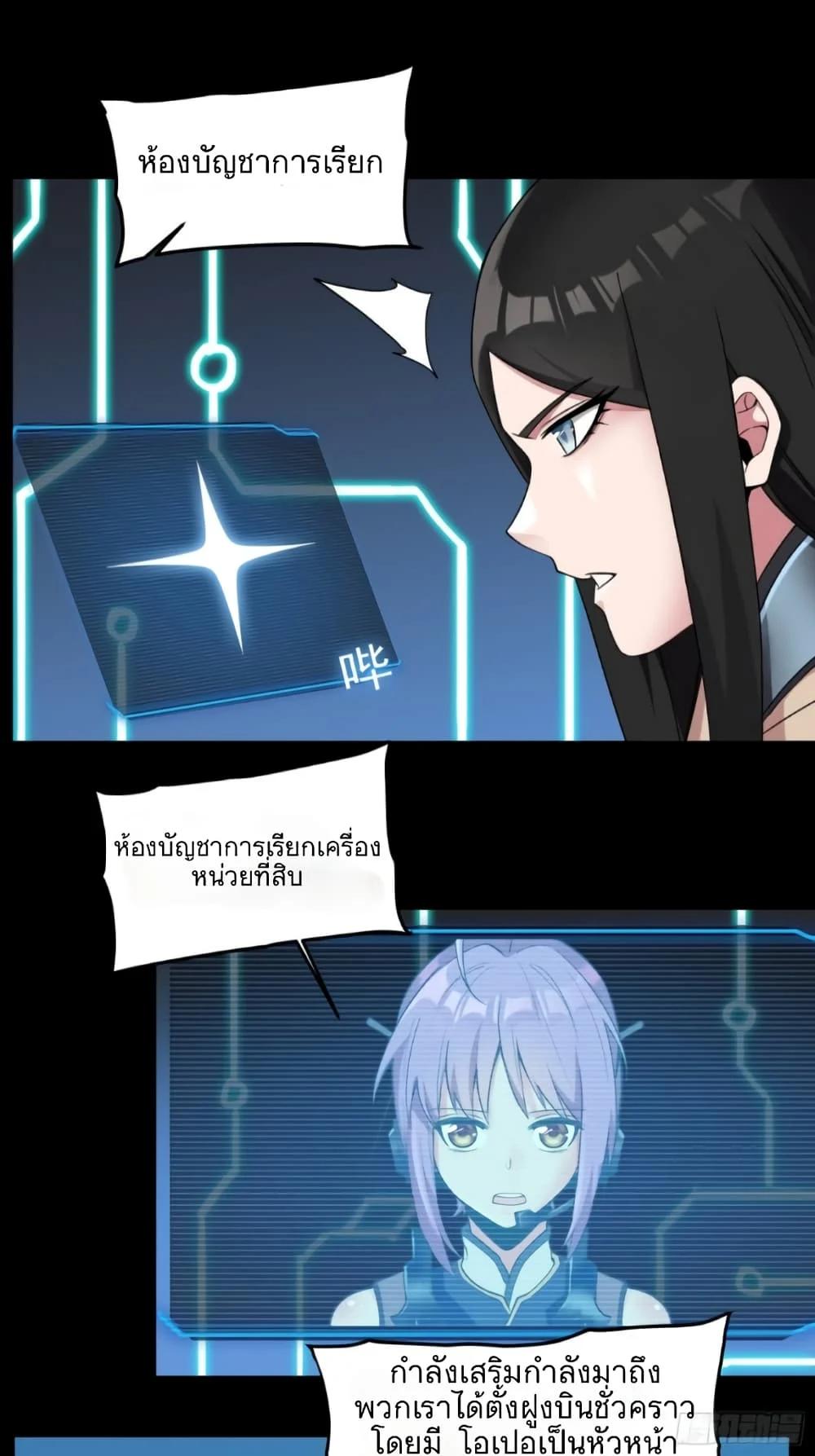 Manga-lc-com อ่านมังงะ อ่านการ์ตูน ออนไลน์ ฟรี Legend of Star General ตอนที่ 1 2 3 4 5 6 7 8 9 10 11 12 13 14 ฟรี ไม่มีโฆษณา Manga-lc - อ่าน มังงะ อ่าน การ์ตูน ออนไลน์ อ่านมังงะ ฟรี