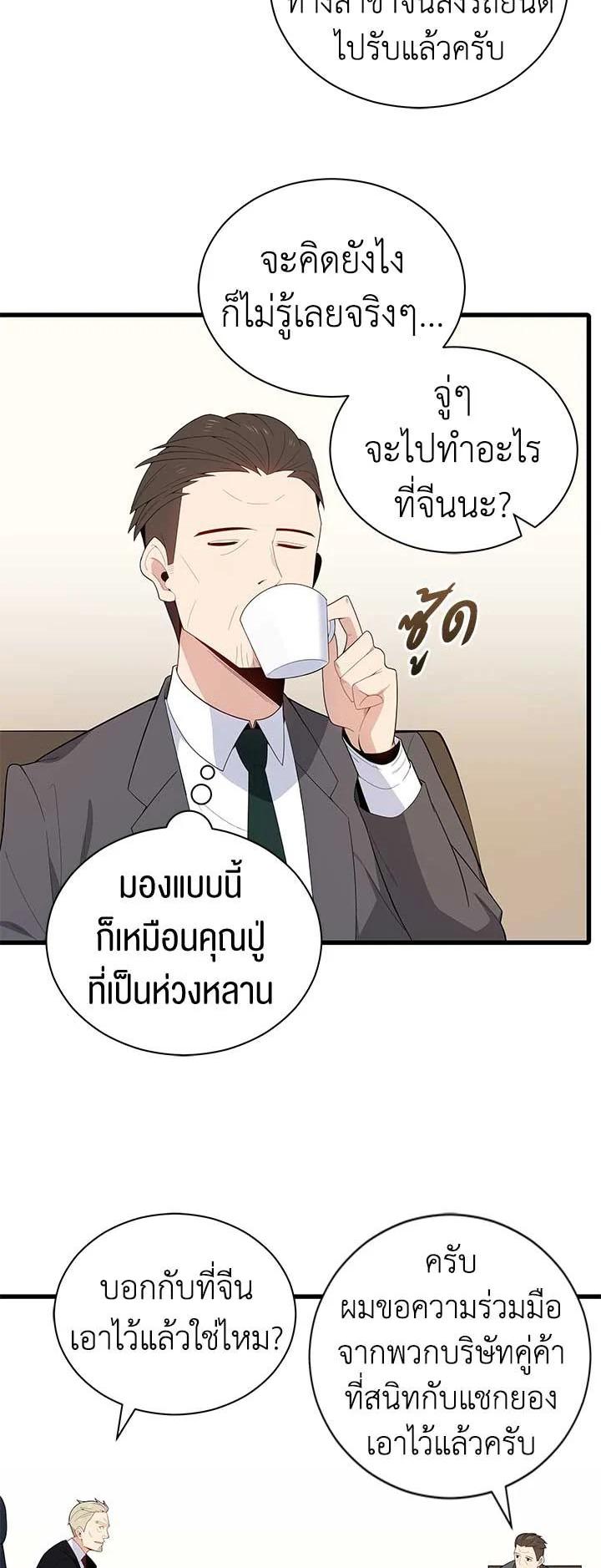 Manga-lc-com อ่านมังงะ อ่านการ์ตูน ออนไลน์ ฟรี The Descent of the Demonic Master ตอนที่ 1 2 3 4 5 6 7 8 9 10 11 12 13 14 ฟรี ไม่มีโฆษณา Manga-lc - อ่าน มังงะ อ่าน การ์ตูน ออนไลน์ อ่านมังงะ ฟรี