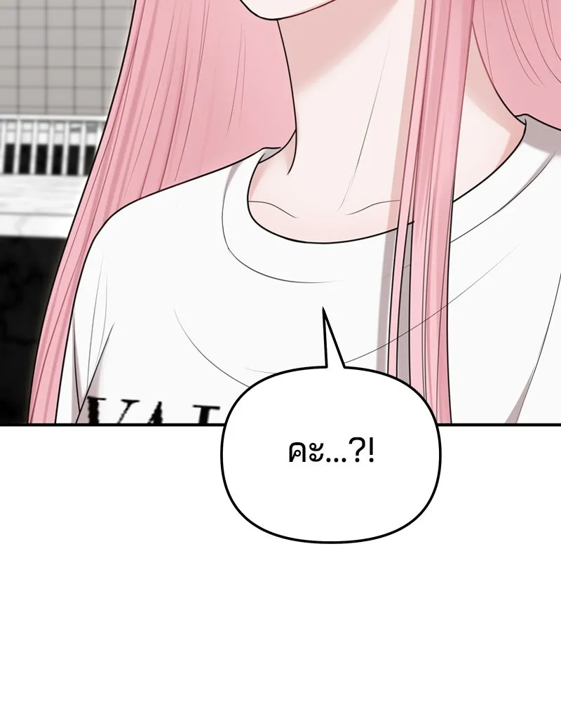 จ้า แม่คนสวย ตอนที่ 30 รูปที่ 32