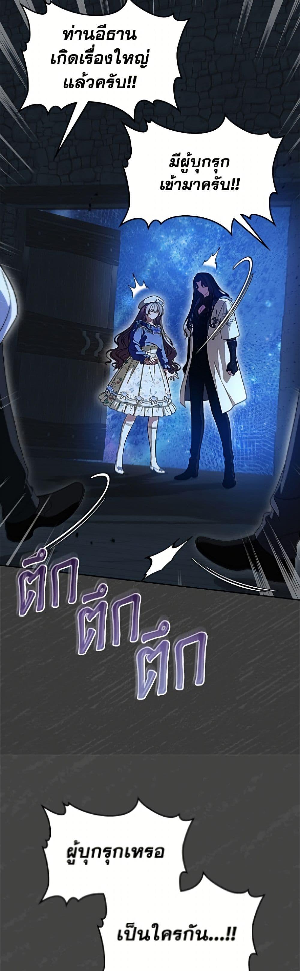 Manga-lc-com อ่านมังงะ อ่านการ์ตูน ออนไลน์ ฟรี I Stole the Heroine’s First Love ตอนที่ 1 2 3 4 5 6 7 8 9 10 11 12 13 14 ฟรี ไม่มีโฆษณา Manga-lc - อ่าน มังงะ อ่าน การ์ตูน ออนไลน์ อ่านมังงะ ฟรี