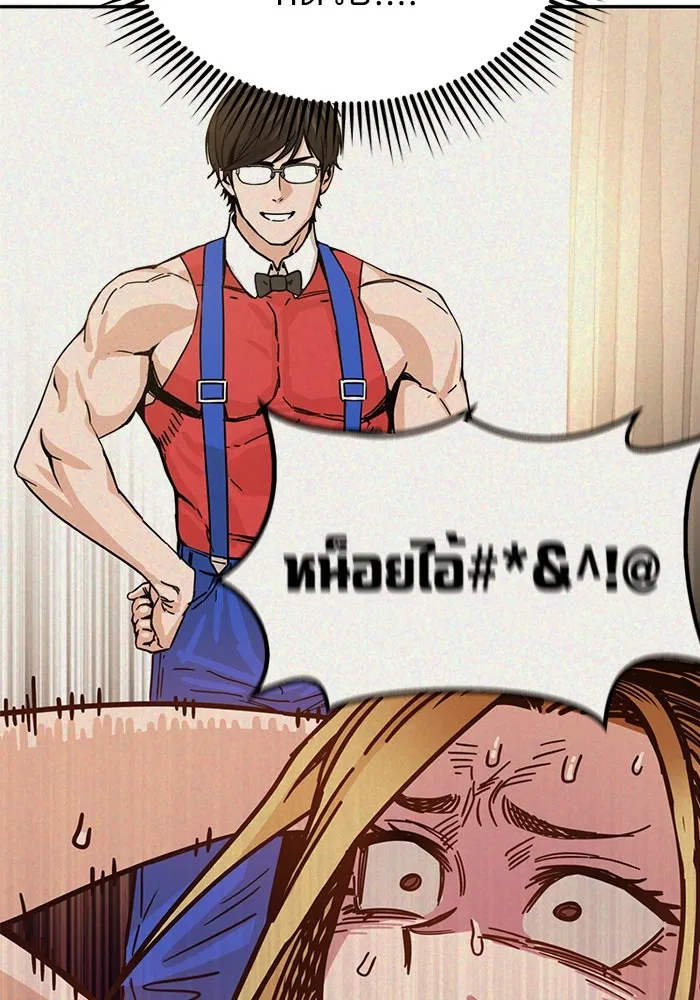 โชคชะตานำพารัก ตอนที่ 34 การจะจูบกันน่ะ รูปที่ 49