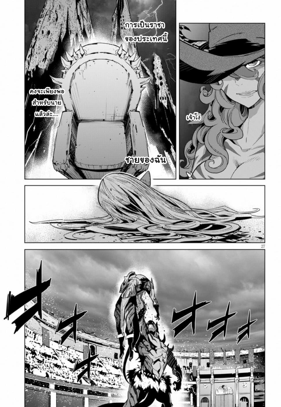 Manga-lc-com อ่านมังงะ อ่านการ์ตูน ออนไลน์ ฟรี Game of Familia Kazoku Senki ตอนที่ 1 2 3 4 5 6 7 8 9 10 11 12 13 14 ฟรี ไม่มีโฆษณา Manga-lc - อ่าน มังงะ อ่าน การ์ตูน ออนไลน์ อ่านมังงะ ฟรี