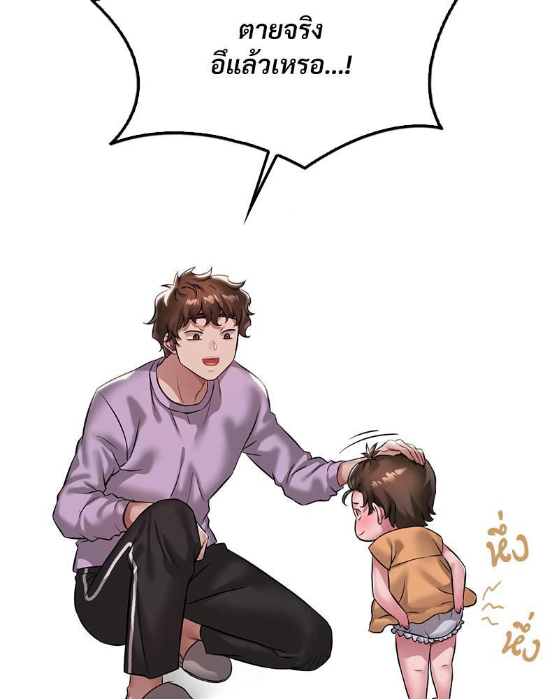 Doujin-Lc- อ่าน โดจิน มังฮวา เกาหลี ญี่ปุ่น จีน แปลไทย Drunk on you ตอนที่ 1 2 3 4 5 6 7 8 9 10 11 12 13 14 ฟรี ไม่มีโฆษณา อ่าน โดจิน Manhwa เกาหลี ญี่ปุ่น จีน เรามีครบ คัดมาให้เน้นๆ โดจิน 18+ รับประกันความฟินโดย  Doujin Lc