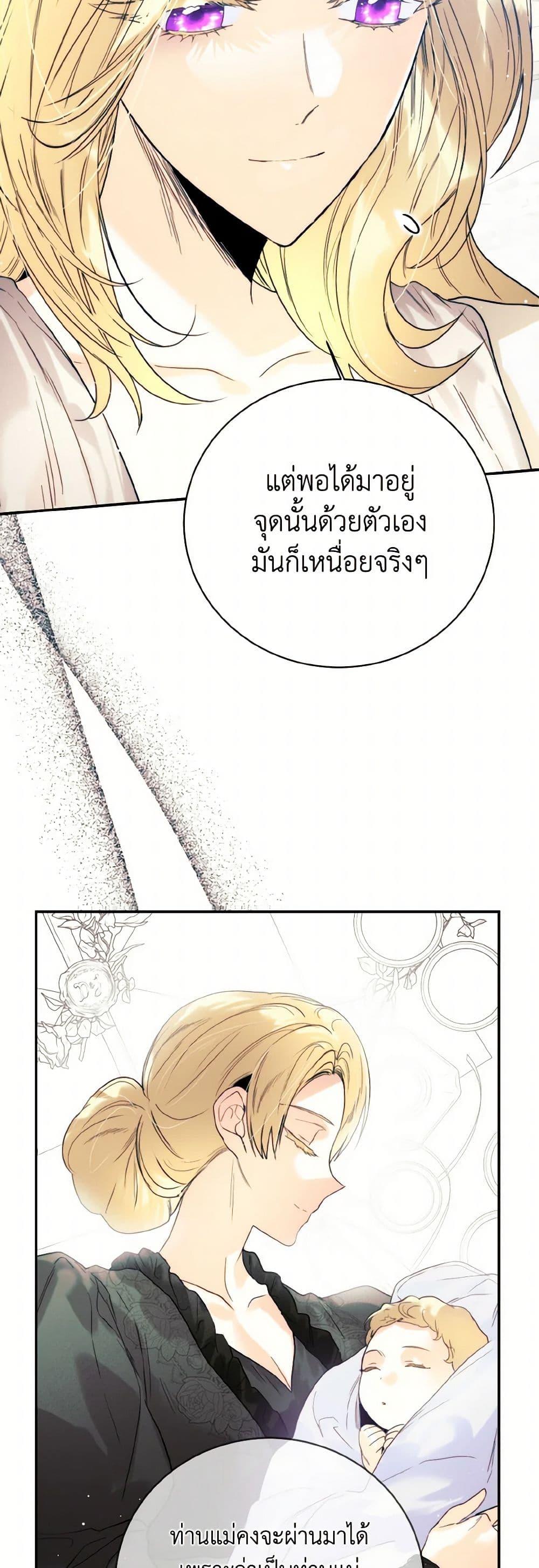 Manga-lc-com อ่านมังงะ อ่านการ์ตูน ออนไลน์ ฟรี Royal Marriage ตอนที่ 1 2 3 4 5 6 7 8 9 10 11 12 13 14 ฟรี ไม่มีโฆษณา Manga-lc - อ่าน มังงะ อ่าน การ์ตูน ออนไลน์ อ่านมังงะ ฟรี
