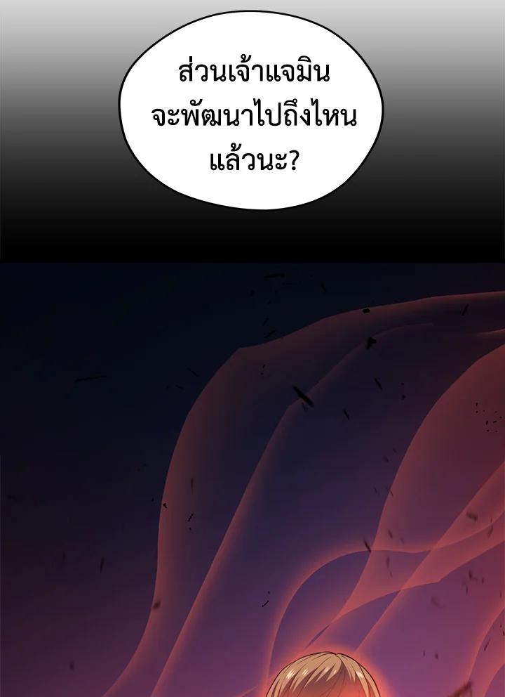 Doujin-Lc- อ่าน โดจิน มังฮวา เกาหลี ญี่ปุ่น จีน แปลไทย เนโครแมนเซอร์แห่งสถานีโซล ตอนที่ 1 2 3 4 5 6 7 8 9 10 11 12 13 14 ฟรี ไม่มีโฆษณา อ่าน โดจิน Manhwa เกาหลี ญี่ปุ่น จีน เรามีครบ คัดมาให้เน้นๆ โดจิน 18+ รับประกันความฟินโดย  Doujin Lc