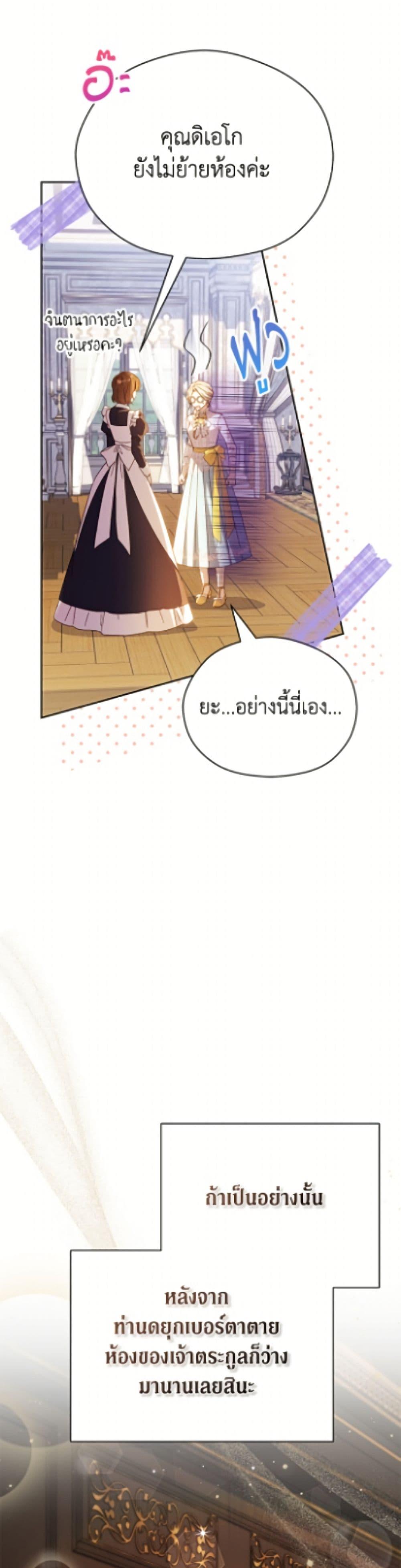 Manga-lc-com อ่านมังงะ อ่านการ์ตูน ออนไลน์ ฟรี Immoral Duke’s Family Needs to be Homeschooled ตอนที่ 1 2 3 4 5 6 7 8 9 10 11 12 13 14 ฟรี ไม่มีโฆษณา Manga-lc - อ่าน มังงะ อ่าน การ์ตูน ออนไลน์ อ่านมังงะ ฟรี