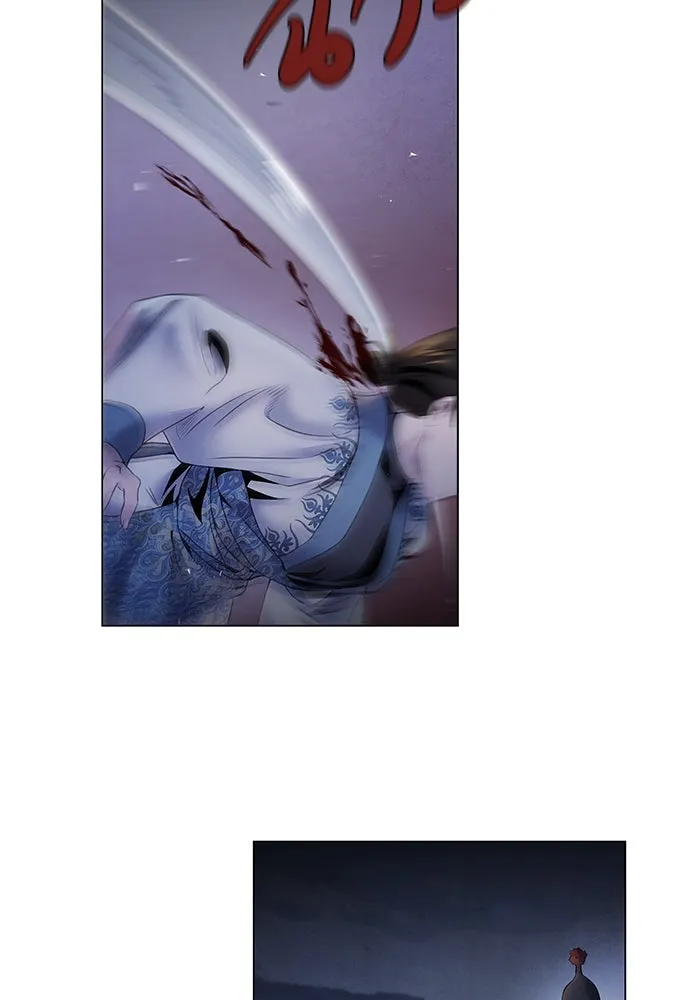 อาซา ตอนที่ 54 อาซา รูปที่ 31