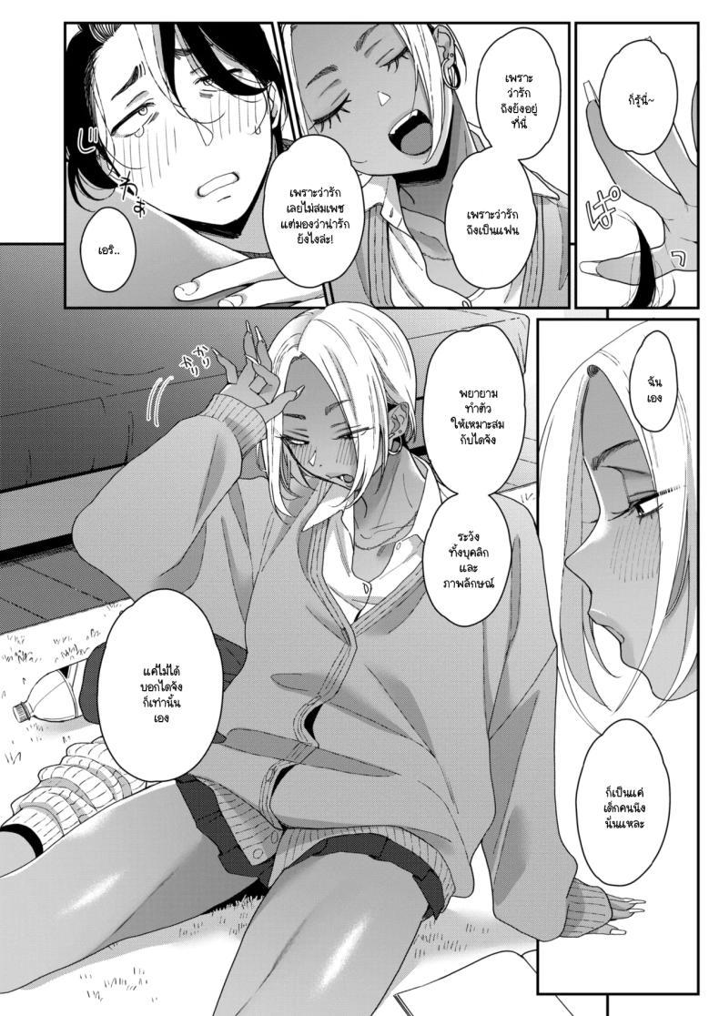 Doujin-Lc- อ่าน โดจิน มังฮวา เกาหลี ญี่ปุ่น จีน แปลไทย ชอบทุกอย่างที่เป็นเธอ [Buta] ตอนที่ 1 2 3 4 5 6 7 8 9 10 11 12 13 14 ฟรี ไม่มีโฆษณา อ่าน โดจิน Manhwa เกาหลี ญี่ปุ่น จีน เรามีครบ คัดมาให้เน้นๆ โดจิน 18+ รับประกันความฟินโดย  Doujin Lc