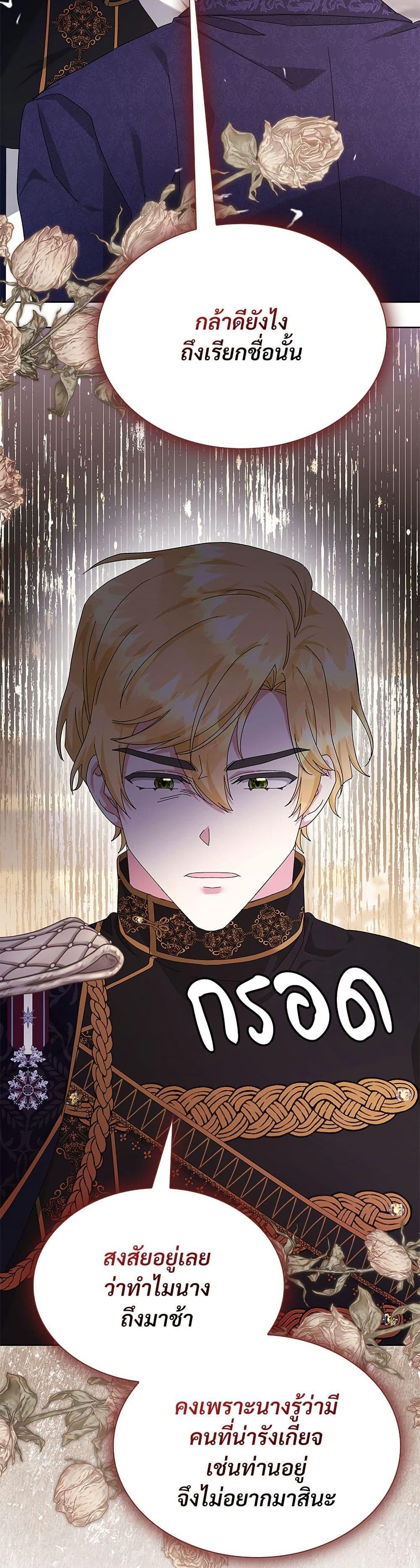 Manga-lc-com อ่านมังงะ อ่านการ์ตูน ออนไลน์ ฟรี The Return of the Ex-Wife ตอนที่ 1 2 3 4 5 6 7 8 9 10 11 12 13 14 ฟรี ไม่มีโฆษณา Manga-lc - อ่าน มังงะ อ่าน การ์ตูน ออนไลน์ อ่านมังงะ ฟรี