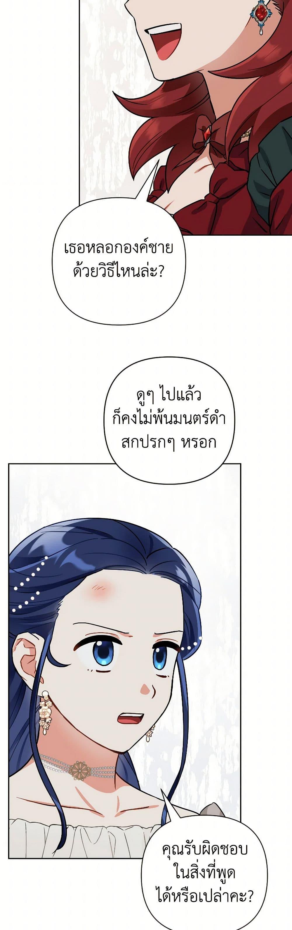Manga-lc-com อ่านมังงะ อ่านการ์ตูน ออนไลน์ ฟรี Prince, Why Are You Nice to Me ตอนที่ 1 2 3 4 5 6 7 8 9 10 11 12 13 14 ฟรี ไม่มีโฆษณา Manga-lc - อ่าน มังงะ อ่าน การ์ตูน ออนไลน์ อ่านมังงะ ฟรี