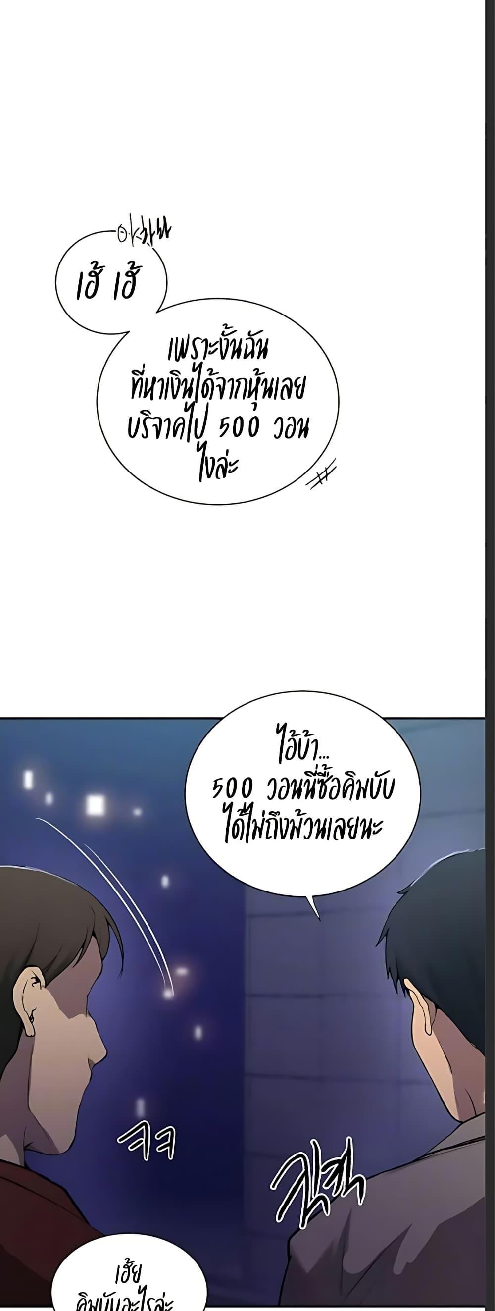 Doujin-Lc- อ่าน โดจิน มังฮวา เกาหลี ญี่ปุ่น จีน แปลไทย Secret Class ตอนที่ 1 2 3 4 5 6 7 8 9 10 11 12 13 14 ฟรี ไม่มีโฆษณา อ่าน โดจิน Manhwa เกาหลี ญี่ปุ่น จีน เรามีครบ คัดมาให้เน้นๆ โดจิน 18+ รับประกันความฟินโดย  Doujin Lc