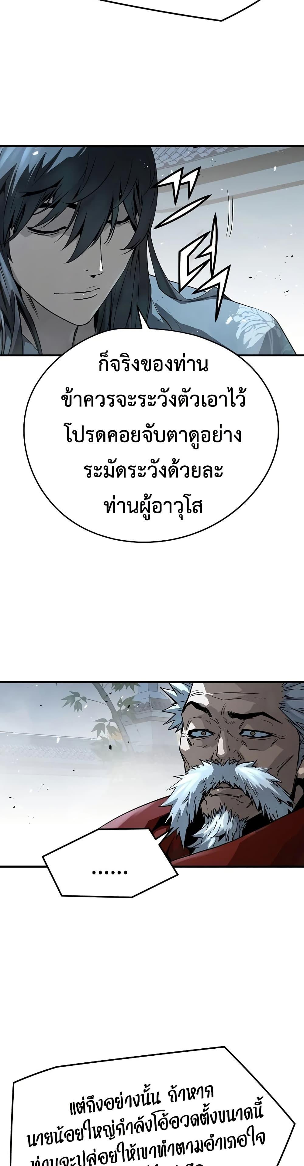 Manga-lc-com อ่านมังงะ อ่านการ์ตูน ออนไลน์ ฟรี Absolute Regression ตอนที่ 1 2 3 4 5 6 7 8 9 10 11 12 13 14 ฟรี ไม่มีโฆษณา Manga-lc - อ่าน มังงะ อ่าน การ์ตูน ออนไลน์ อ่านมังงะ ฟรี