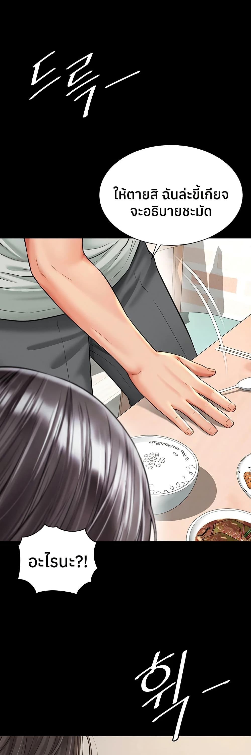 Doujin-Lc- อ่าน โดจิน มังฮวา เกาหลี ญี่ปุ่น จีน แปลไทย The Mother ตอนที่ 1 2 3 4 5 6 7 8 9 10 11 12 13 14 ฟรี ไม่มีโฆษณา อ่าน โดจิน Manhwa เกาหลี ญี่ปุ่น จีน เรามีครบ คัดมาให้เน้นๆ โดจิน 18+ รับประกันความฟินโดย  Doujin Lc