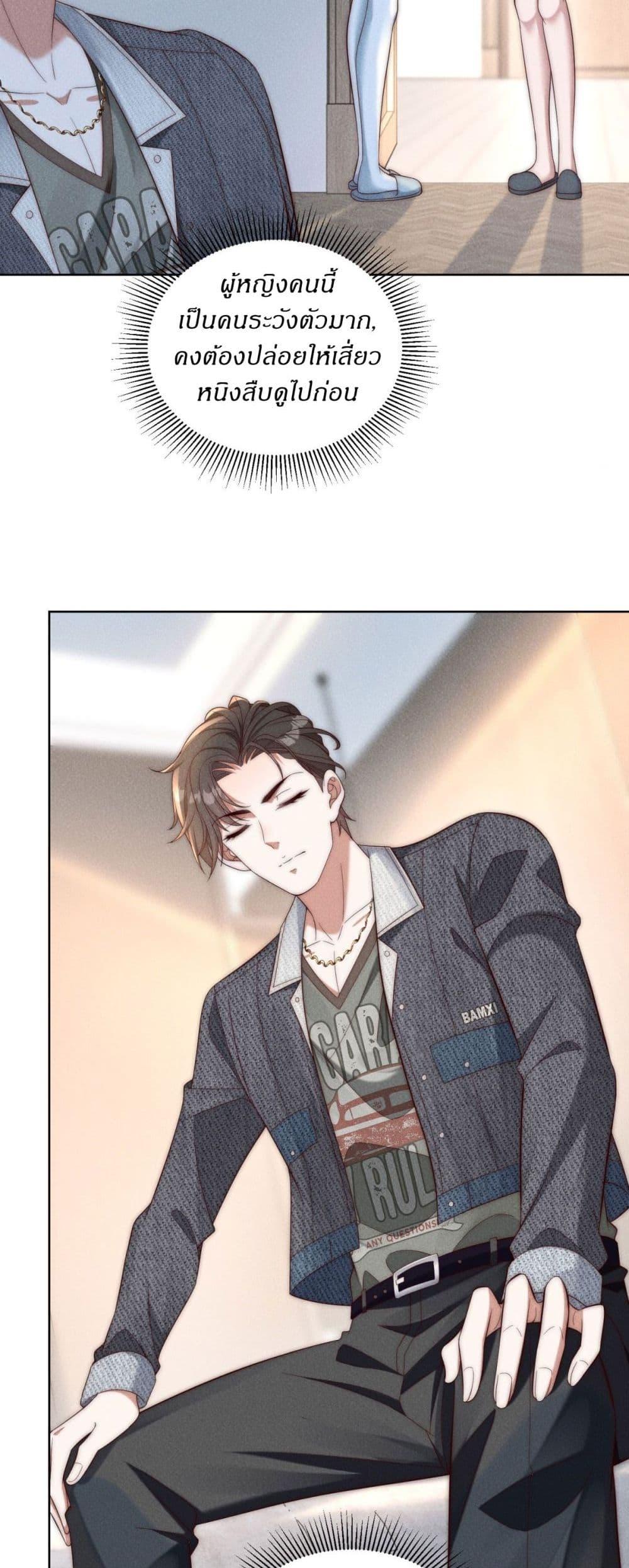 Manga-lc-com อ่านมังงะ อ่านการ์ตูน ออนไลน์ ฟรี Dominating With the Price Collapse System ตอนที่ 1 2 3 4 5 6 7 8 9 10 11 12 13 14 ฟรี ไม่มีโฆษณา Manga-lc - อ่าน มังงะ อ่าน การ์ตูน ออนไลน์ อ่านมังงะ ฟรี